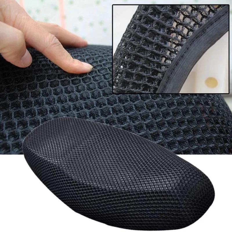 1-4PCS Double Layer Thick Mesh Electric Motorcycle Seat Cover Waterproof Sun Protection Heat Insulation Breathable Universal Fit