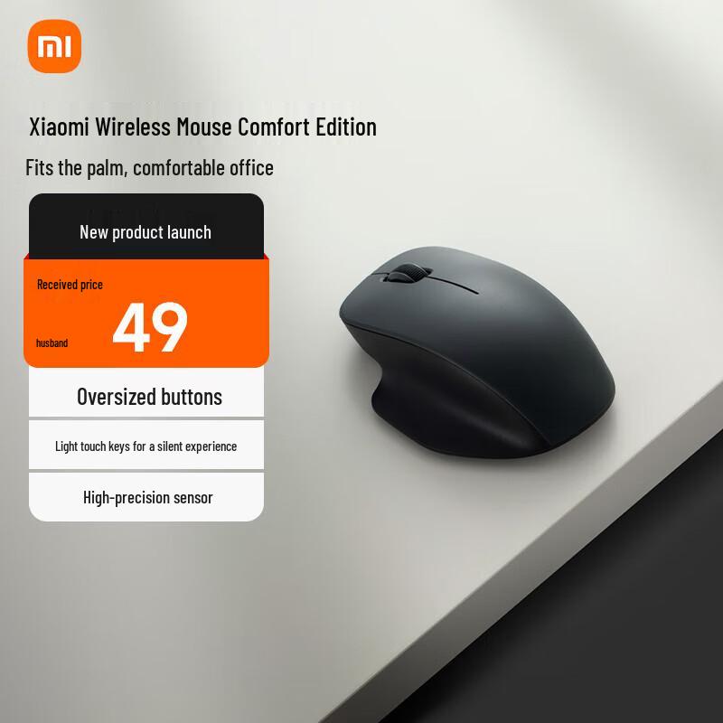 

Xiaomi Silent Wireless Comfort Mouse