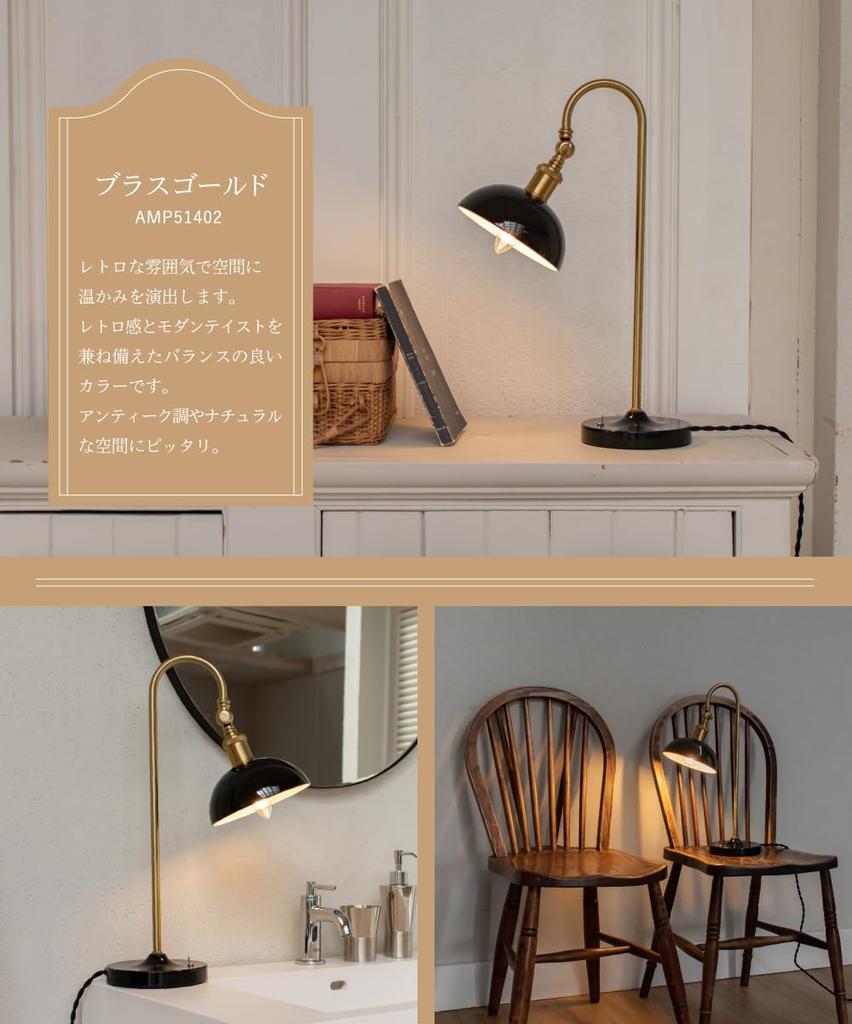 Lampe de table Ampoule 1 lumière Lampe de bureau Ampoule vendue séparément Laiton Doré Rétro Idéal Idéal