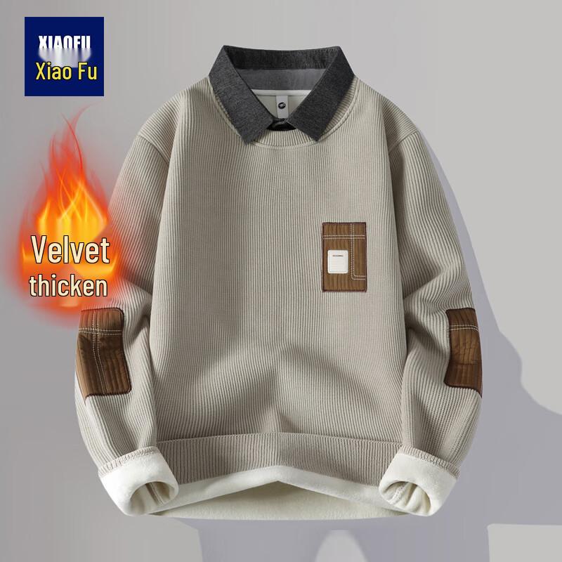 Men's Faux Two-Piece Collared Knit Pullover Undershirt