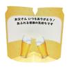 Sanrio Greeting Message Canned JFD 614106 Card, Card, Father's Day, Beer, 10-5,