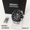 Used [Excellent Condition] ASTRON SBXB147 8X42-0AC0-3 GPS Solar Watch