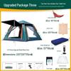 Thickened Automatic Folding Tent: Portable, Quick-Open, Rain & UV Protection for Camping & Beach.