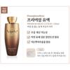 Hwanghoozihwa Premium Herbal Skincare 3-Piece Set (Toner 150ml + 30ml, Lotion 150ml + 30ml, Cream 55g)