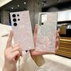 Summer Cool Shell Pattern Samsung Ultra Phone Case - Protective Cover for S23/S24 FE/S25, Women's Cross-border Design