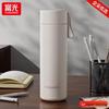 Fuguang Tragbare Vakuumisolierte Wasserflasche