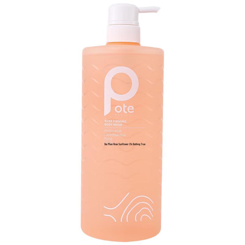 

Baitai Rose Firming Fragrance Shower Gel