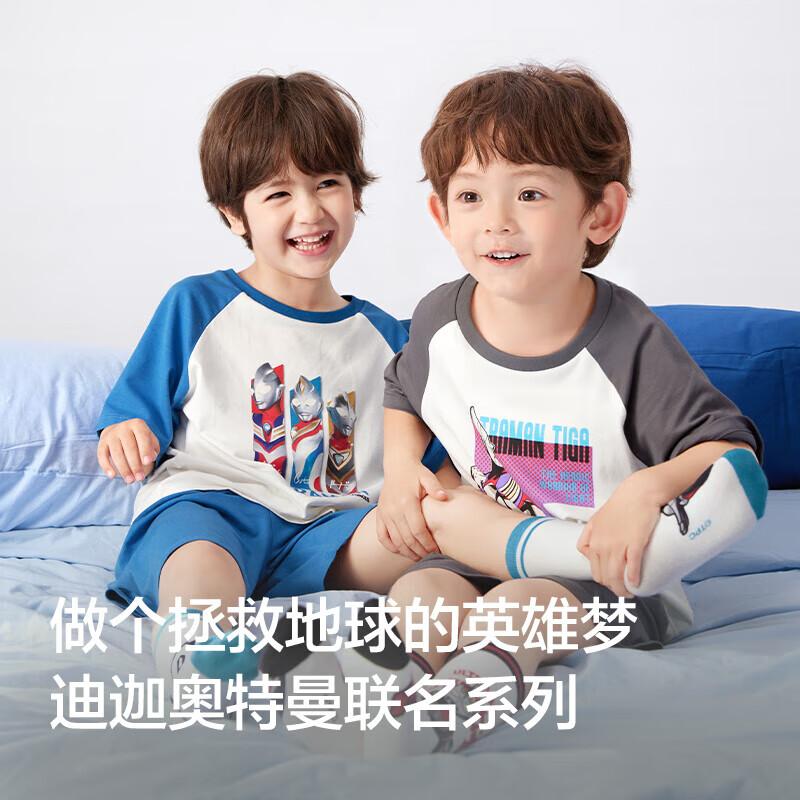Balabala Boys  Ultraman Summer Pajama Set 170