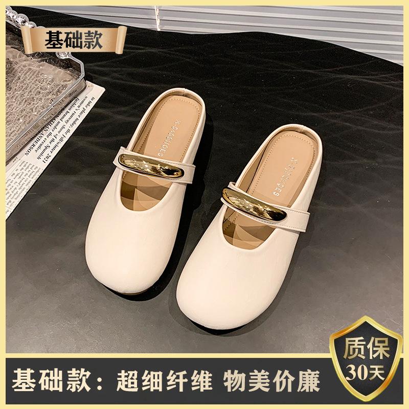 French flat-bottomed bag head and half slippers for women s summer wear 2025 new one-pedal lazy pregnant women Muller cool slippers 35 3980₽