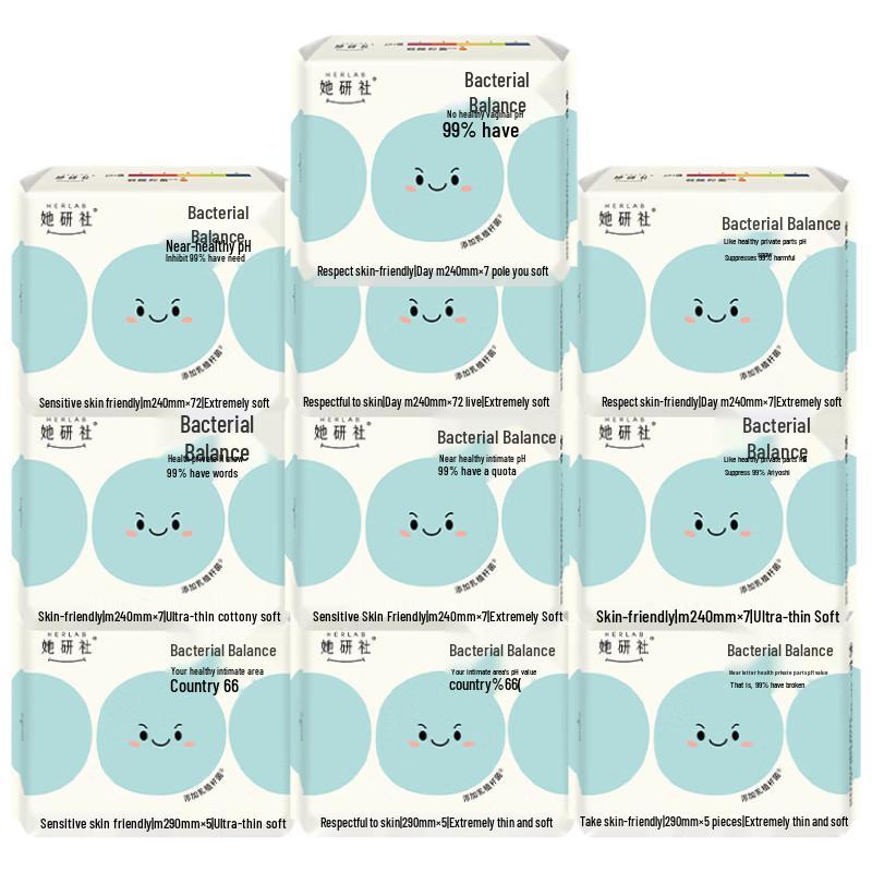 Sheyan Medical-Grade Antibacterial Sanitary Napkins