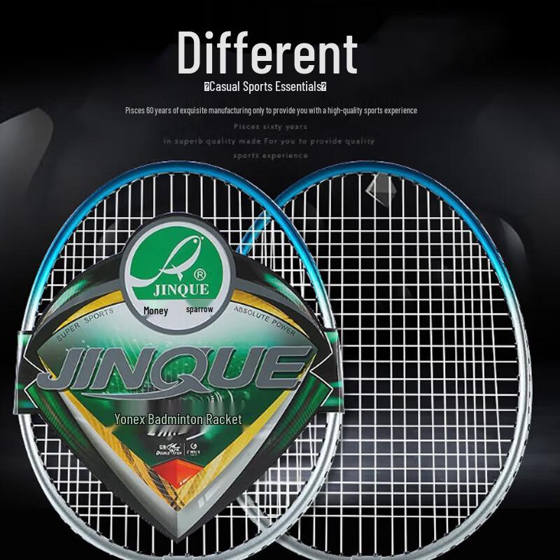 Double Fish Guldvinge Badmintonracket Parset