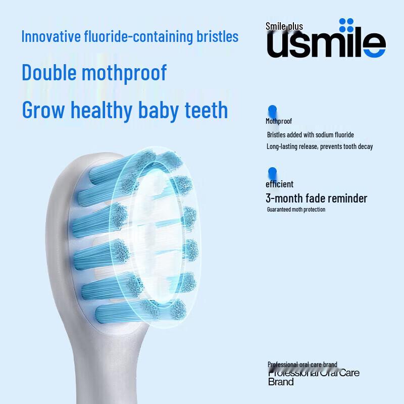 usmile Children's Sonic Electric Toothbrush Q3S CN plug (adapter included)