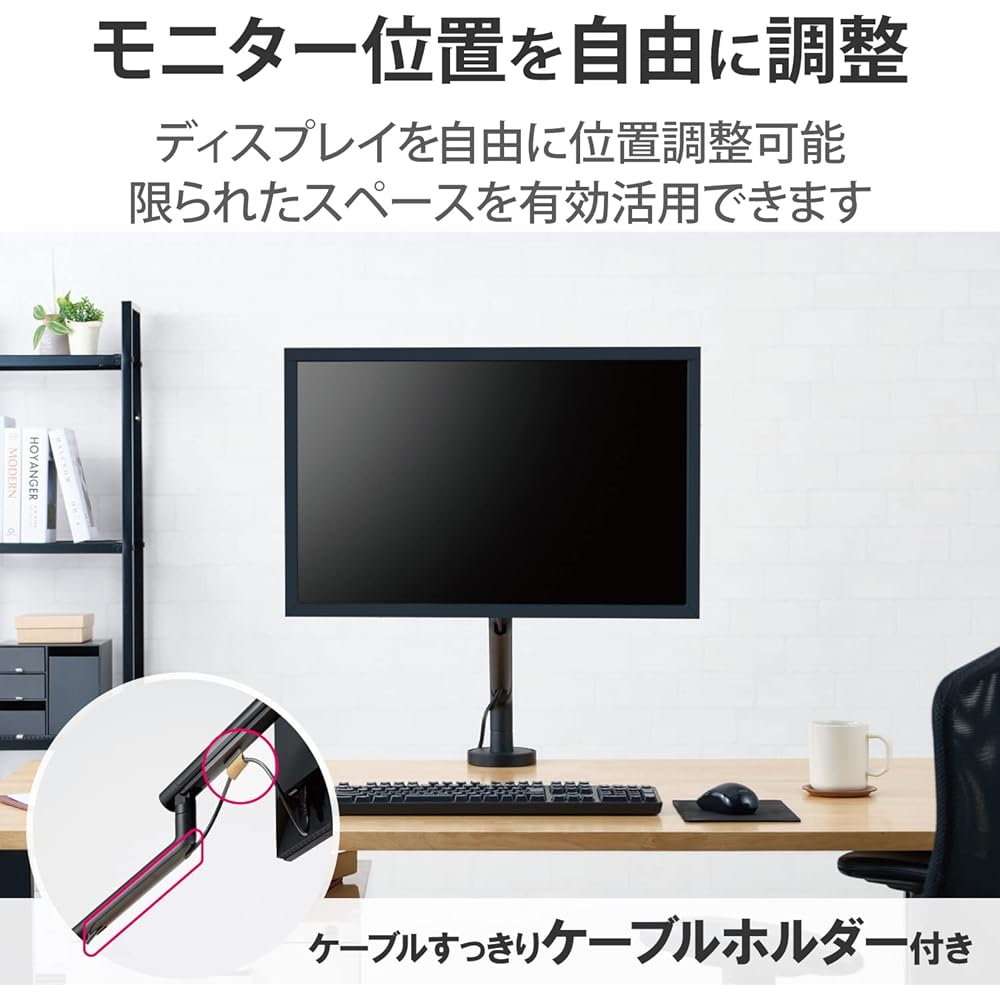 Elecom DPA-SL04BK Single Monitor Arm Long Spring Design Easy Installation 3-9kg Load Capacity Black