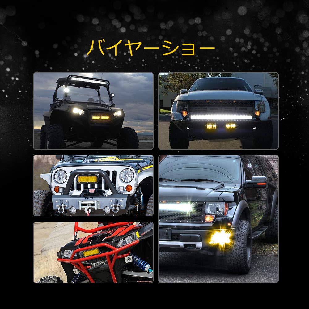 Chelhead LED Work Light, Yellow, 7 Inch, Work Light, Fog Lamp, 48 LED Chip,