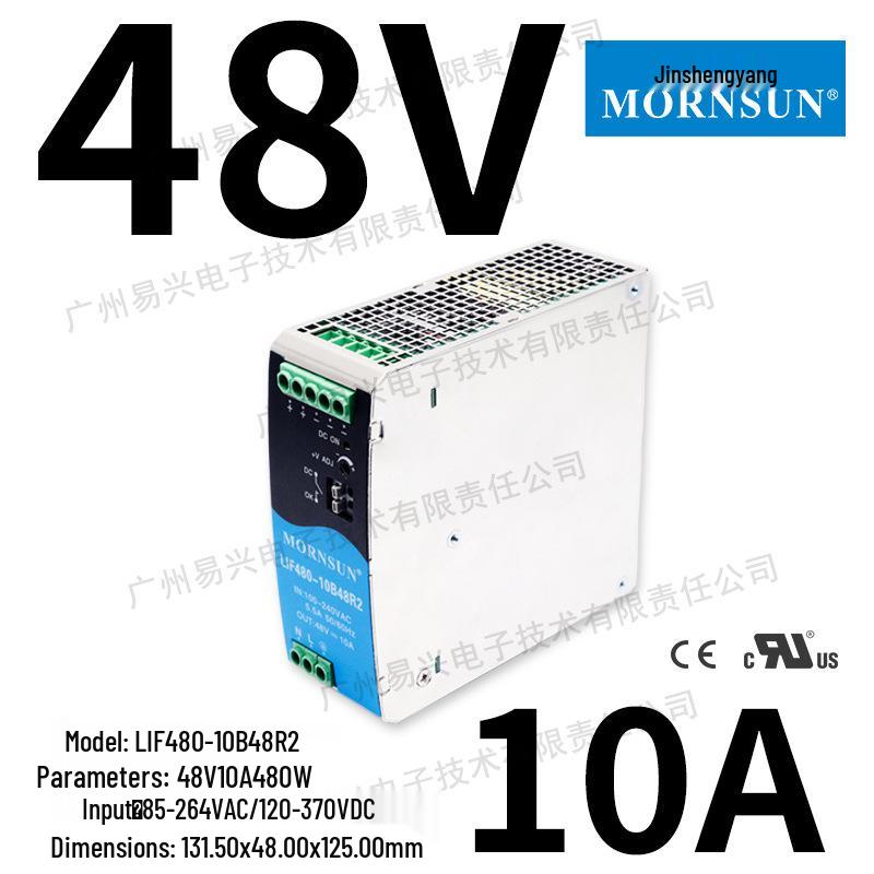 Jin Shengyang 75-960W Explosion-Proof DIN Rail Power Supply 12/24/48V Industrial Grade
