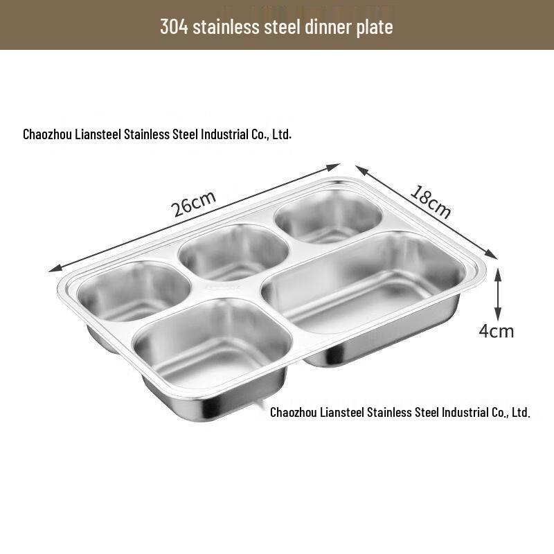 Anmu 304 Stainless Steel Divided Lunch Tray