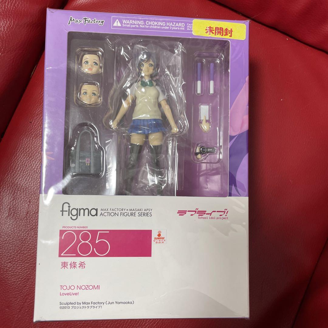 

[Б/У] figma 285 Нозоми Тодзё