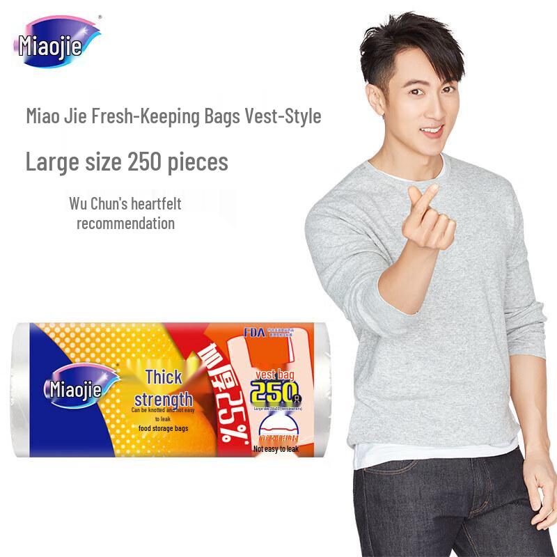 Miaojie Silné sáčky na uchovávání čerstvosti ve stylu vesty