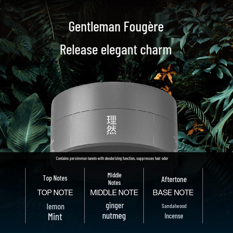 Li Ran Men's Matte Volumizing Hair Wax