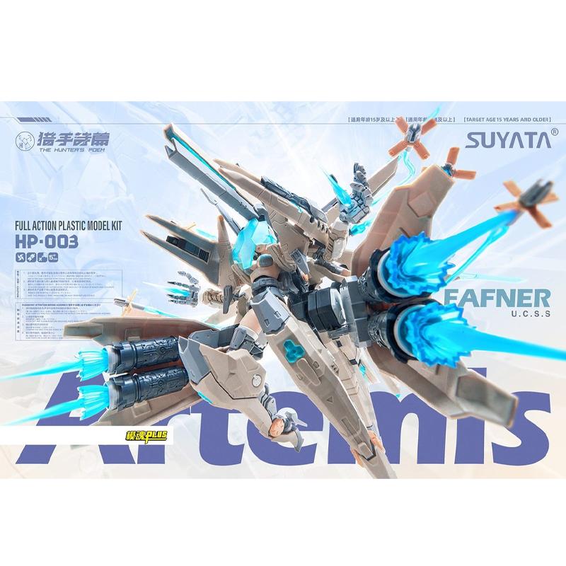 

Available Now SUYATA Hunters Ballad Mecha Girl Artemis Fafnir Dormant Pod Polymer Material Miniature Kit Plaything Articulated Action Figure Present