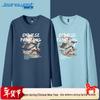 Jeanswest Herren Chinesischer Stil Grafik Langarm-T-Shirt