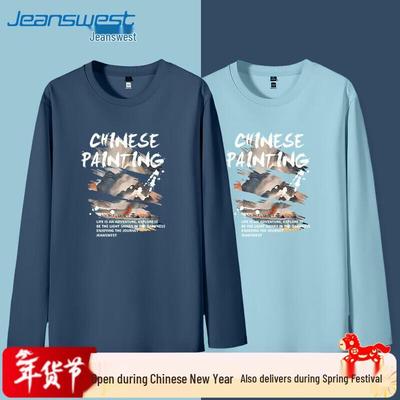 Jeanswest Men's Chinese Style Graphic Long-Sleeve T-Shirt