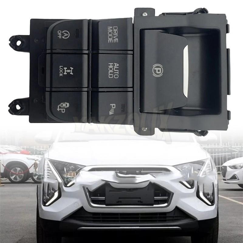 For Hyundai Tucson TL 2015 2016 2017 2018 Electronic Handbrake Switch 93300F8060 93300D3030 93300-F8060 93300-D3030 Car Parts