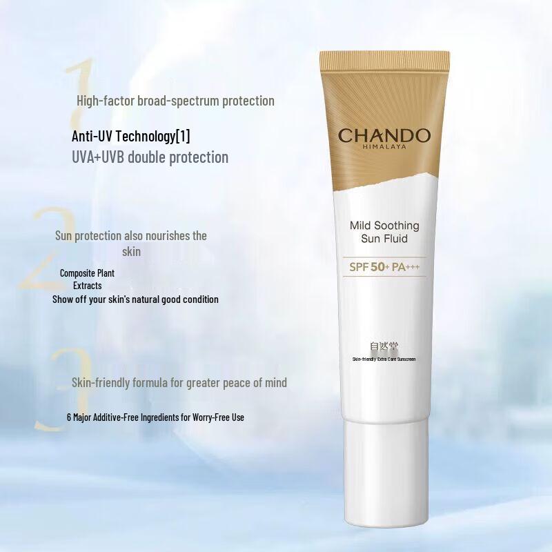 CHANDO Nourishing Portable Sunscreen Lotion SPF50+ PA+++