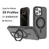 Applicable to iphone15/16e rotating bracket mobile phone case Apple 15promax skin-sensitive magnetic mobile phone case wholesale