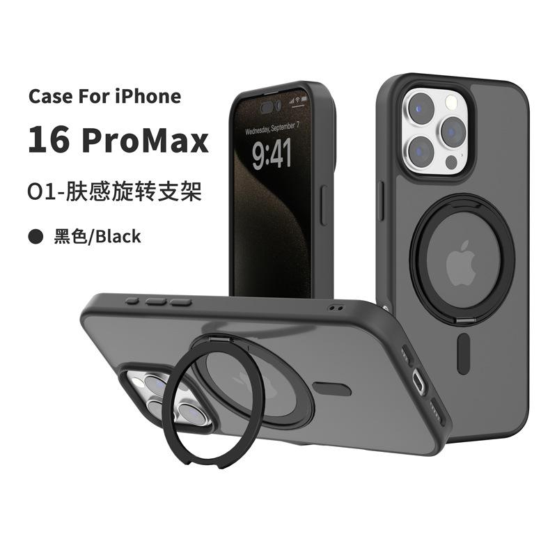 Applicable to iphone15/16e rotating bracket mobile phone case Apple 15promax skin-sensitive magnetic mobile phone case wholesale