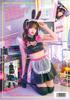Clearstone Neo Bunny Cosplay Halloween Heart Cut Maid Black Women's