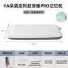 Ergonomic Memory Foam Pillow Side Sleepers Cervical Support Deep Sleep Adult Kids Cotton Cover