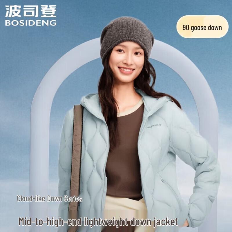 

Bosideng B250131028 Hooded Lightweight Down Jacket L (170/92A)