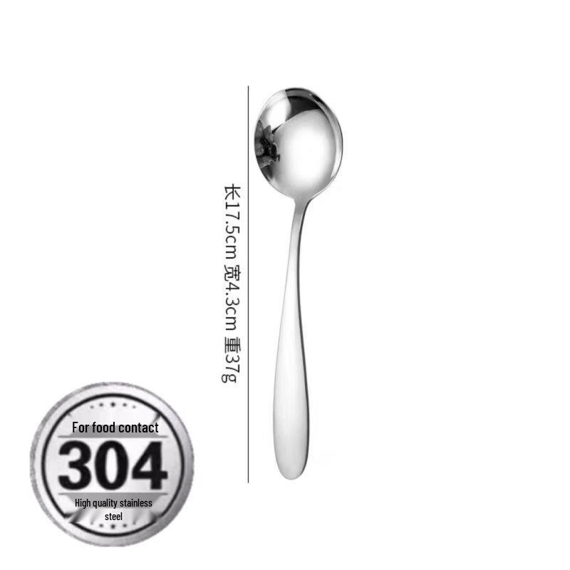 

Qianxing 304 Stainless Steel Deep Spoons Set