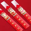 12pcs/box Cartoon Draw Lots Red Envelope Paper Good Luck HongBao  Spring Festival
