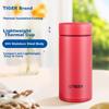 Mini Pocket Cup, Lightweight Portable Children's Insulated Mug, MMP-B20C Berry Red, 200ml