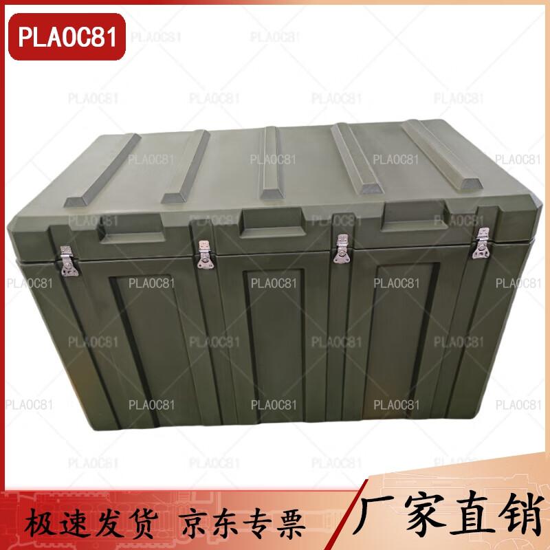 Rotomolded Heavy-Duty Storage Box