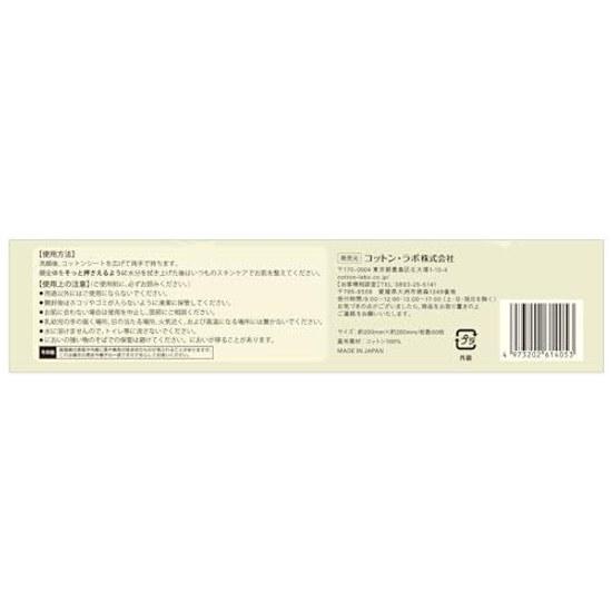 Cotton Face Towel Made Japan Disposable 100 60 Pieces Sensitive Skin.