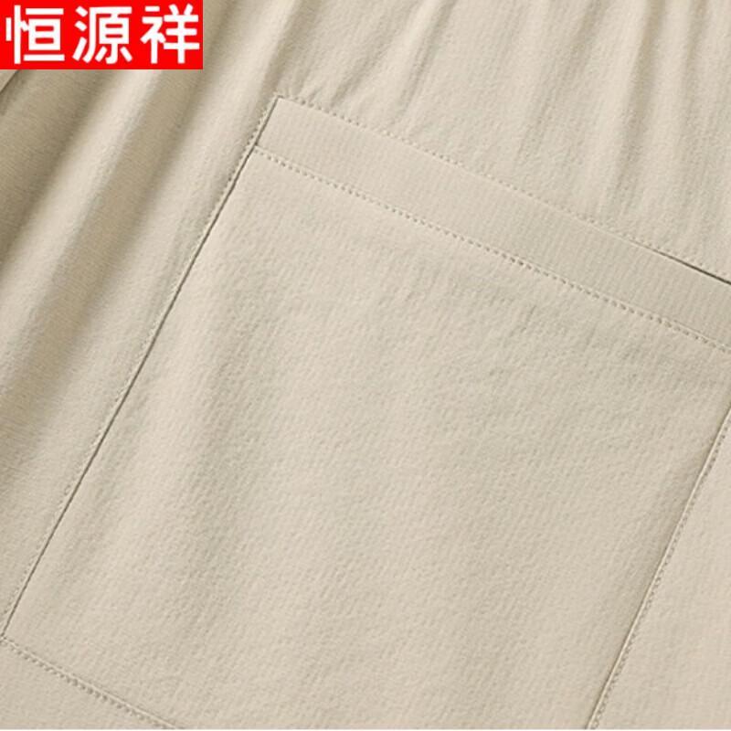 Hengyuanxiang Men's Ice Silk Straight-Leg Casual Pants