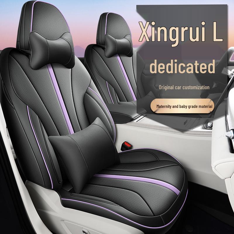 New Model Perforated Leather Car Seat Cushion for Xingrui L - Universal, All-Season Comfort