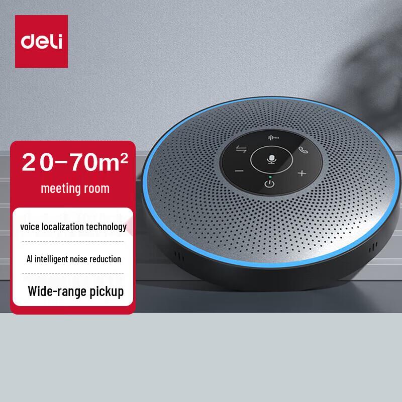 

Deli Omnidirectional Conference Microphone Speaker (CN version)