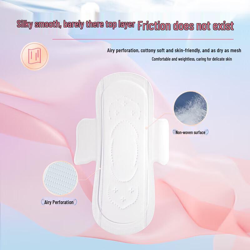 Seven-degree Space QUC8210 Elegant Series Ultra-thin Night Sanitary Napkins