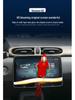 2025 Leapmotor T03 Tempered Film Navigation Screen Protector