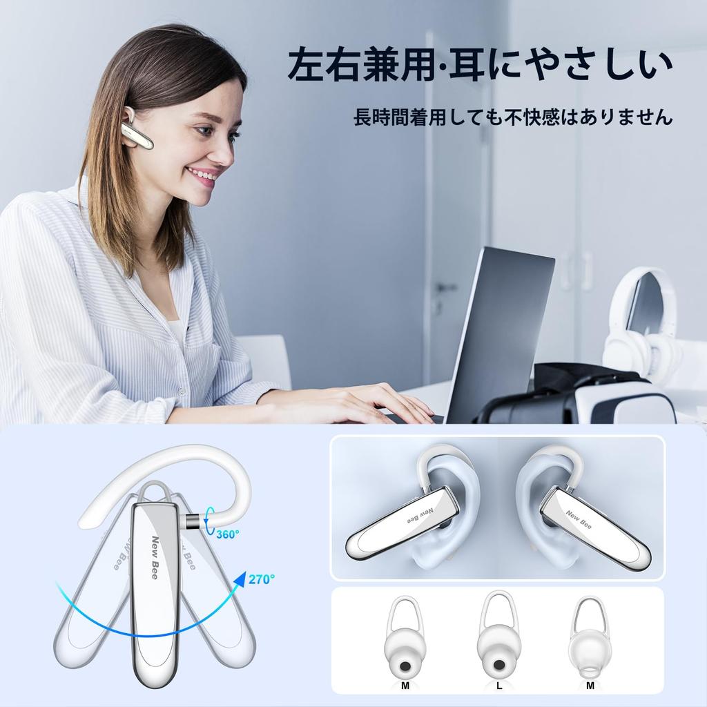 New bee Bluetooth Earphones, Single Earbuds, Ear-Hook Type, Built-in Microphone, Hands-Free Calling, 260mAh High Capacity, 24-Hour Continuous Use,