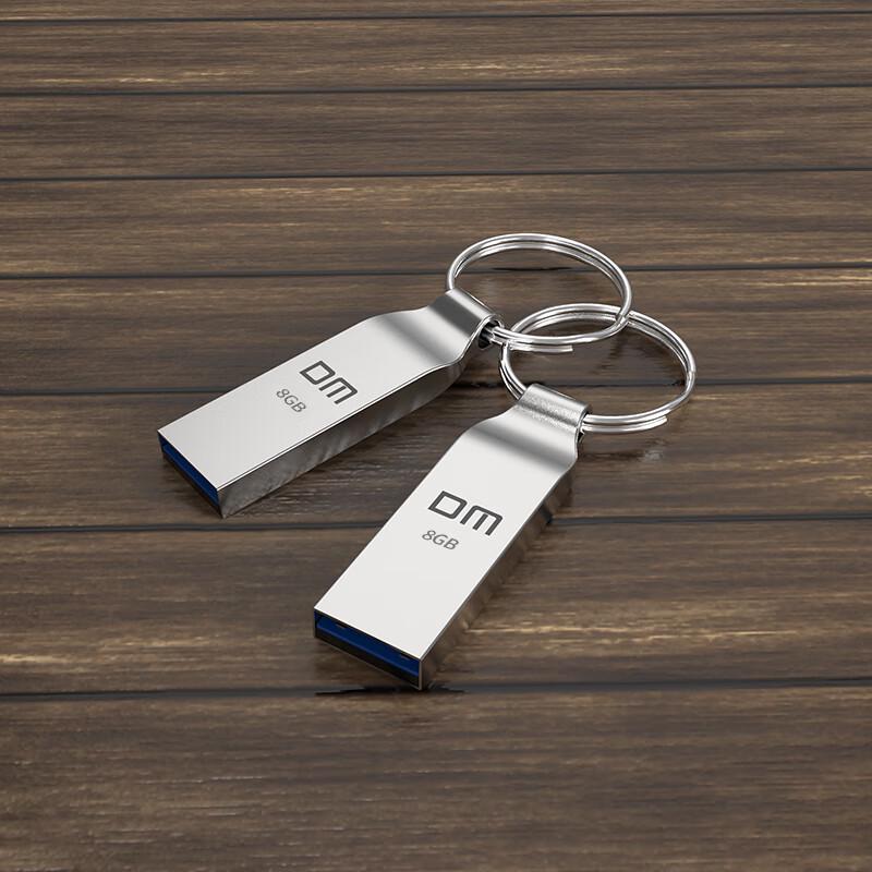 DM USB2.0 Mini Tender USB Flash Drives