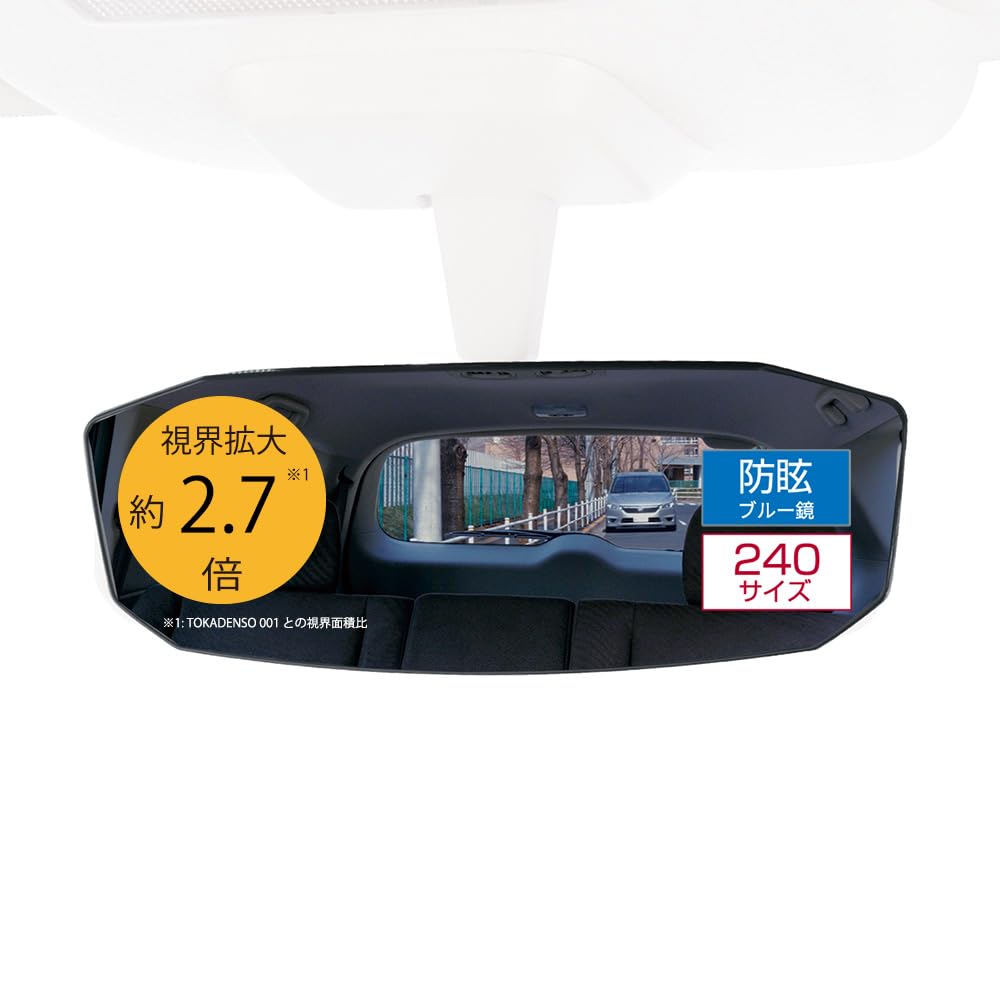 CARMATE Car Rearview Octagon 1400SR Curved Blue M45 Mirror, Series, Ultra-Wide, Mirror, Anti-Glare, Coating, 240mm,