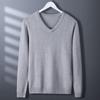 2024 Men's V-neck Solid Color Wool Knit Pullover Sweater