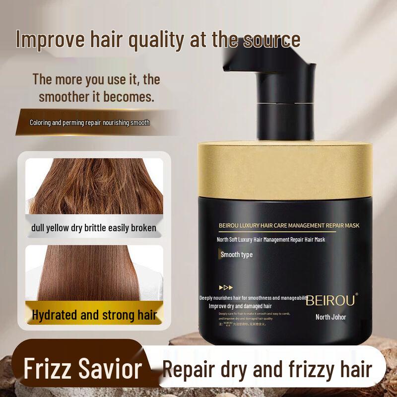 BEIROU Кератиновая маска для волос с 12 аминокислотами для восстановления