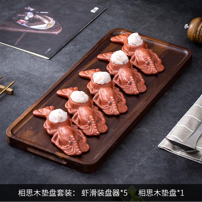 Shrimp Shaped Purple Clay Dish Ceramic Dining Plate Set Dessert Plate Dim Sum Dish Fruit Bowl Serving Plates Cake Snack Bowl