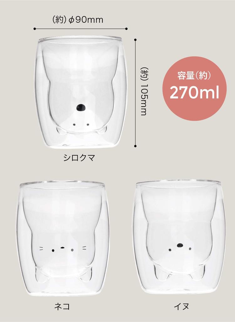 CB Japan Glass Spülmaschine Tier UCA Hitzebeständig [Katze] 270ml, Kondensationsbeständig, Doppelwandige Konstruktion, Mikrowellengeeignet, Sicher,